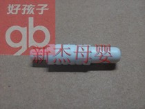 New good kid electric breast pump accessories c8114 catheter connecting head C8117 original factory accessories