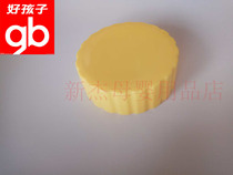 Good child breast pump C8114C8117 breast pump breast milk bottle sealing cover original factory accessories