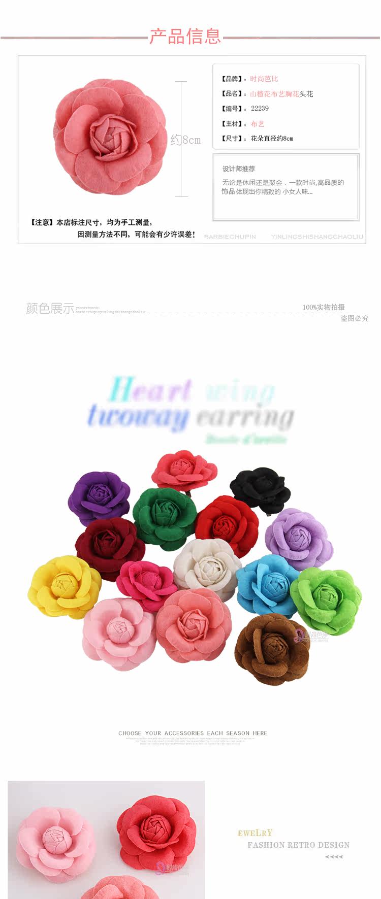 Broche femme en Fluid Systems - Ref 1171172 Image 6