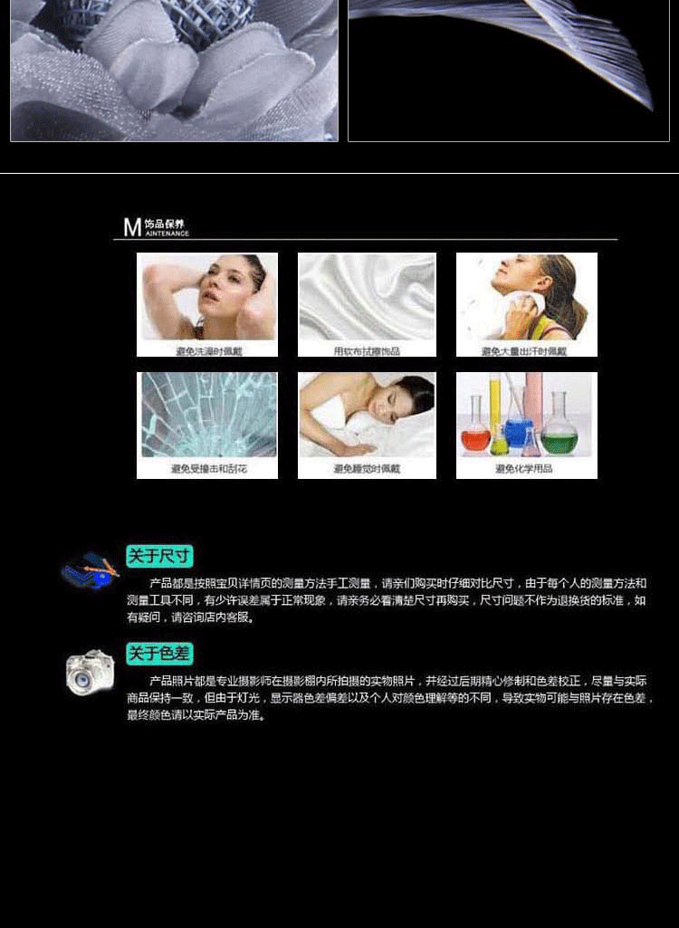 Broche en ruban - Ref 1175713 Image 20