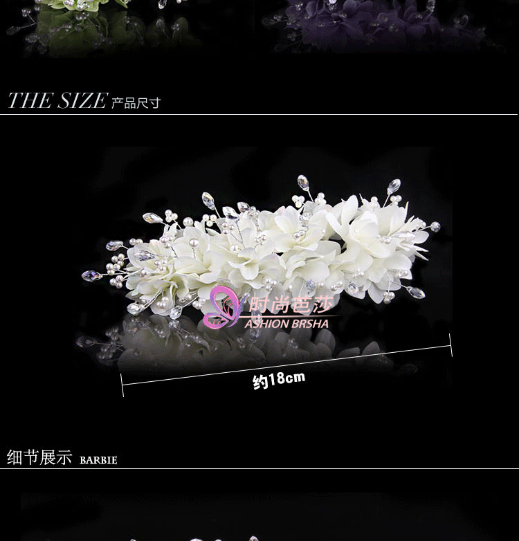 Accessoire cheveux en Fils de soie - Ref 1202088 Image 8