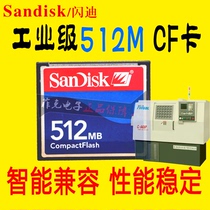 Sandy cfka 512M Fanaco CNC machine tool advertising machine Shenyang machine tool industry cf 512m CNC