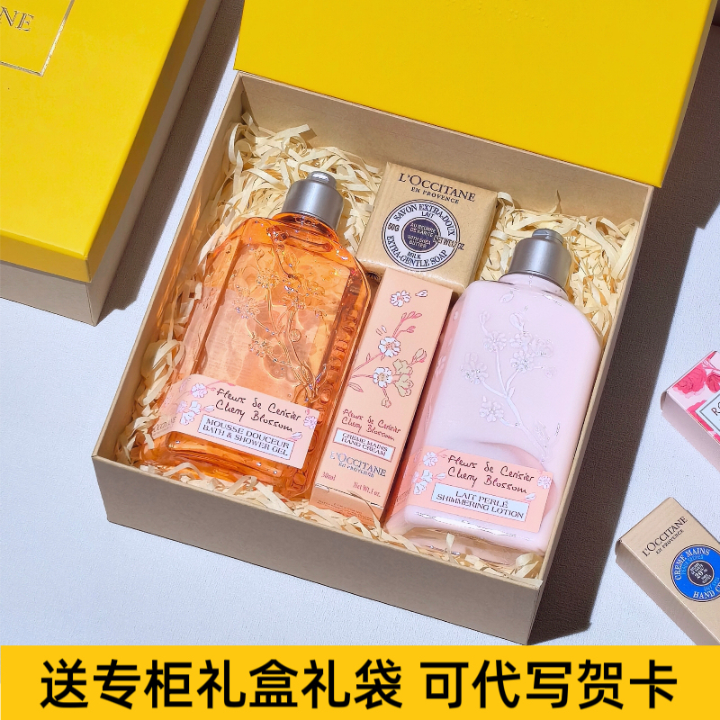 High-End Gift Box Hand Cream Set, Best Friend's Birthday Gift, Mid-Autumn Festival and National Day Gift for Friends, Corporate Gift