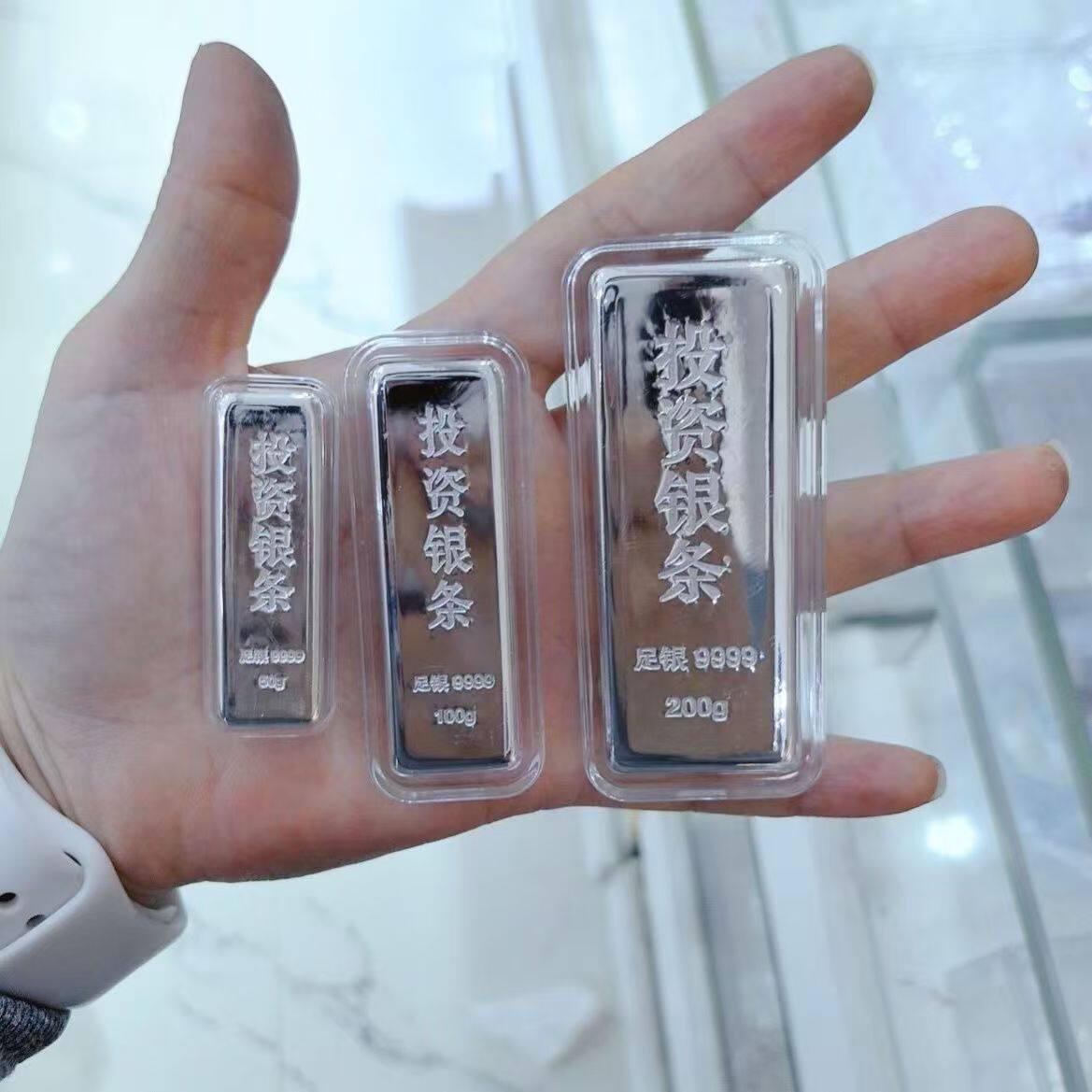 攒银子投资银条s999足银白银碎银银原料国标一号实心收藏银条银料,稳赚不赔的投资新宠儿!-投资银-淘宝好物网