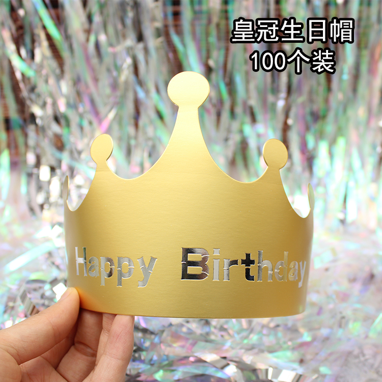 Gold card golden birthday hat crown hat paper cap adult children birthday party cake cap 100 pieces