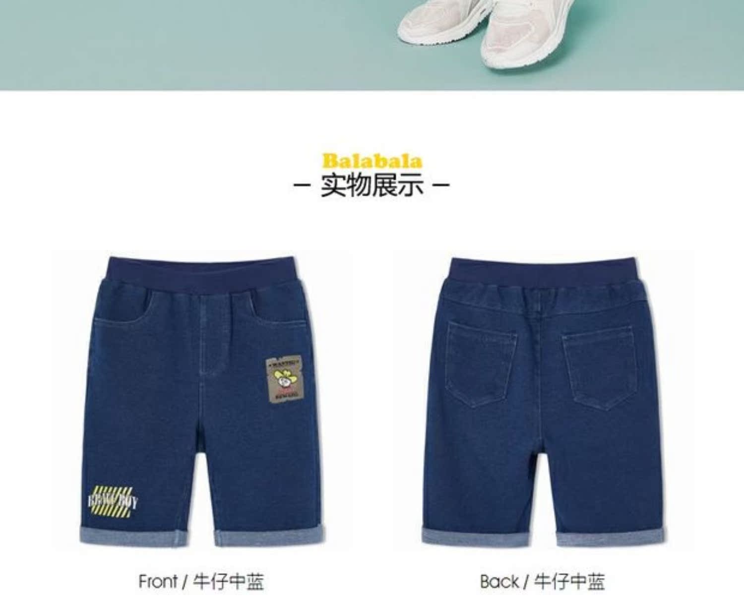 Quần lửng denim co giãn eo của bé trai Phần bé mỏng mặc quần áo mùa hè cho trẻ em giảm giá mua - Quần jean quần áo trẻ em hàn quốc