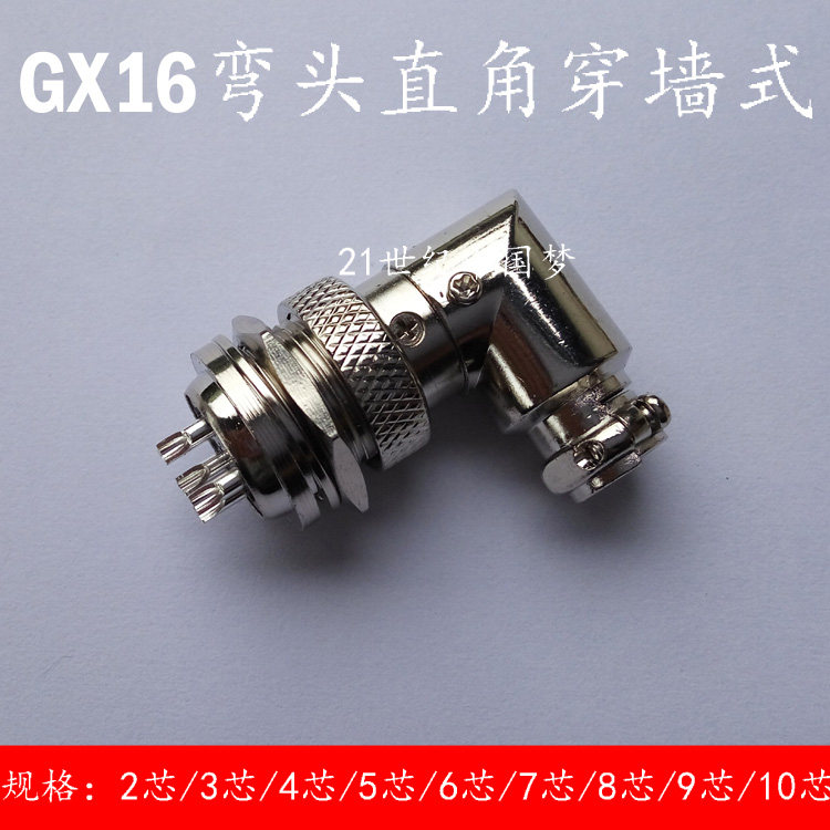 Aviation Plug Socket GX16-2 Core 3 Core 4 Core 5 Core 6 Core 7 Core 8 Core 910 Core Right Wearing Wall Connector M16