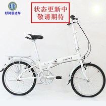 Enda bicycle 20 inch ultra-light aluminum alloy internal variable speed folding bicycle adult student male and female pedal bicycle