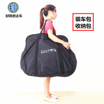 Bicycle loading bag 14 inch loading bag 412 folding car loading bag 16 inch 20 inch car loading bag storage bag
