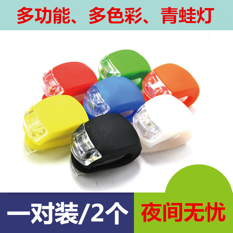 Bike Taillight Climbing Car Folding Rear Taillight Frog Lamp Riding Taillights Night Lighting Lights