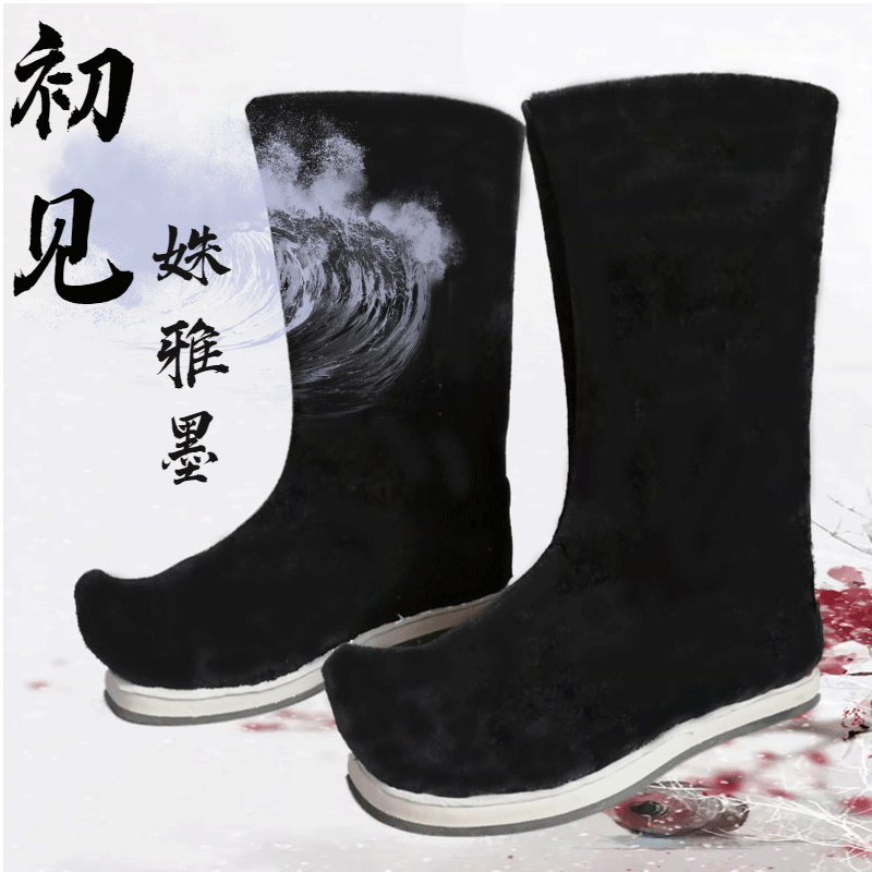 Hanfu boots ancient style costume boots male martial arts warp head Chinese style official boots performance women's boots Hanfu shoes male soap boots