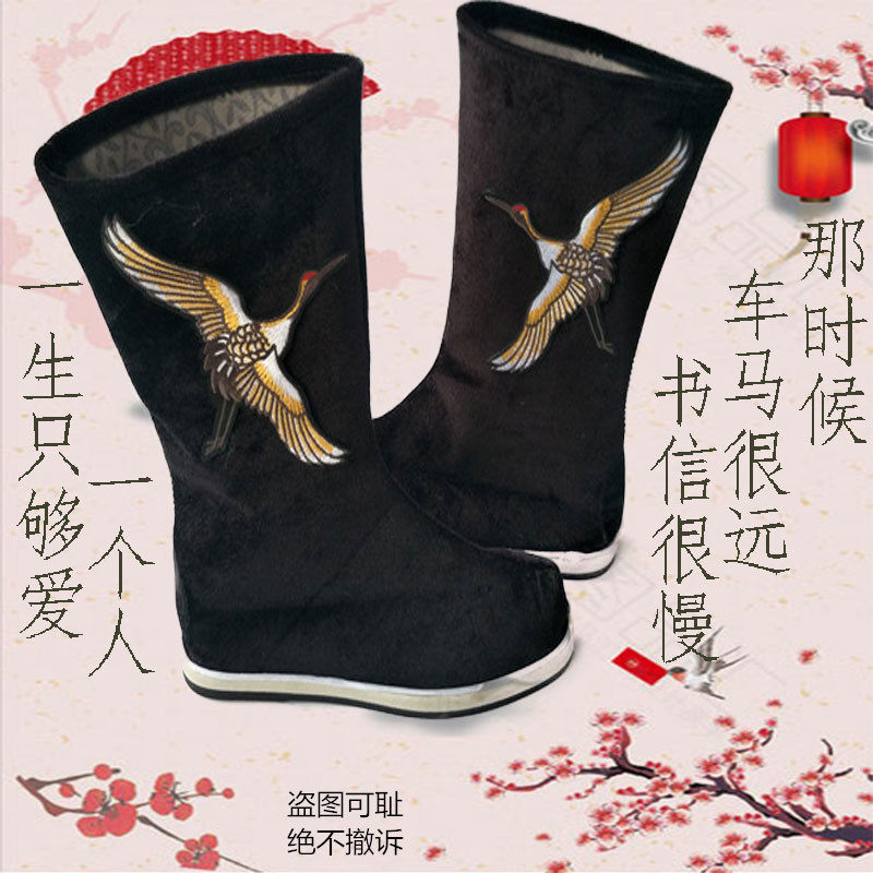 Costume Hanfu Boots Men's Hanfu Shoes Ancient Costume Shoes Men's Antique Ancient Opera Performance Soap Boots Flying Fish Clothes