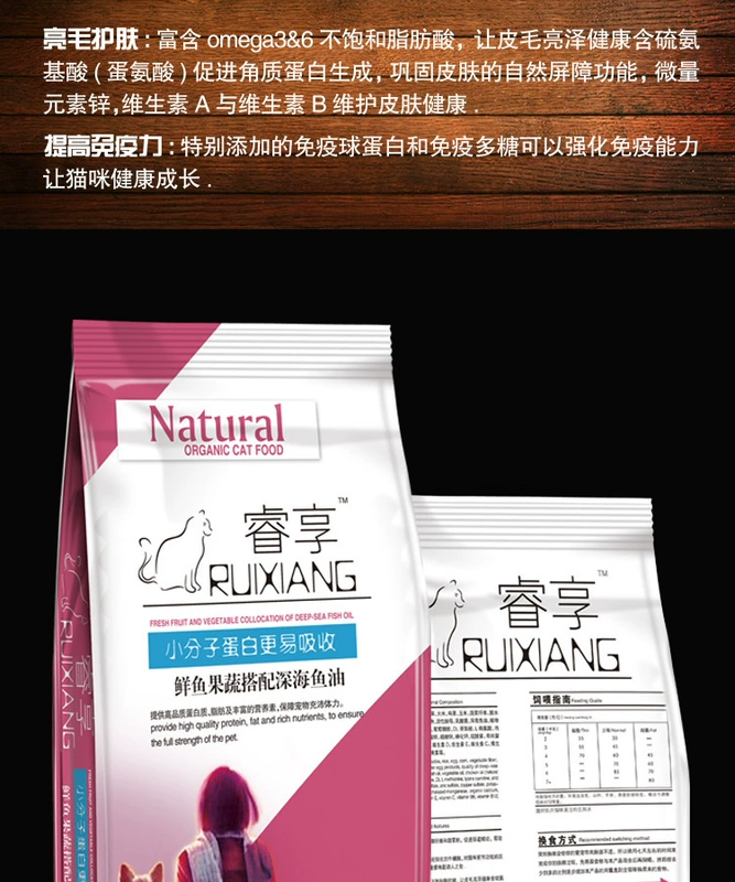 Rui Xiang 5Kg thức ăn cho mèo tự nhiên hương vị cá biển mèo con mèo trưởng thành mèo đi lạc thức ăn chủ yếu hơn 10 kg tỉnh - Cat Staples