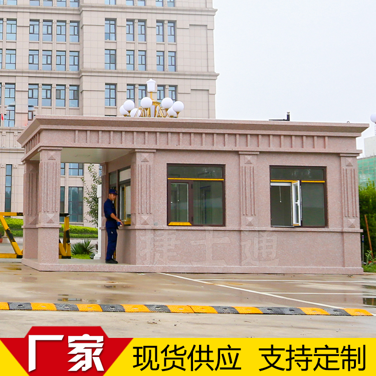Guard booth, security booth, finished product, steel structure, high-end real stone paint unit, community gate guard on duty, concierge room concierge