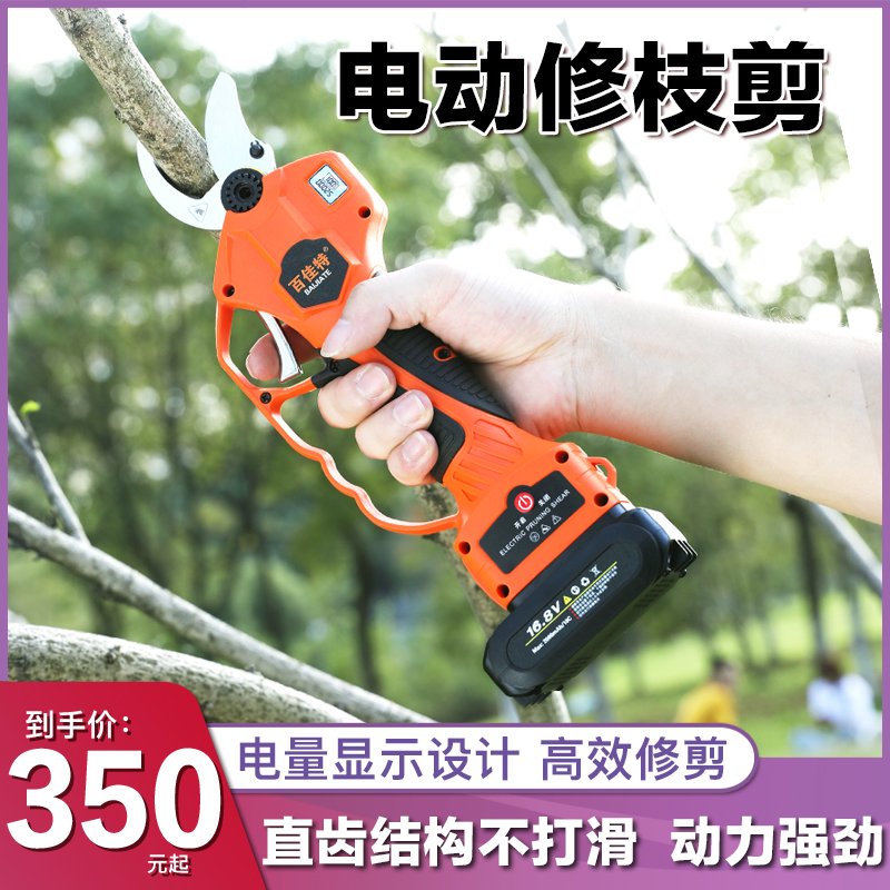 Electric scissor fruit tree rechargeable electric pruner scissors trim electromechanical sheen coarse branch powerful cut branches machine