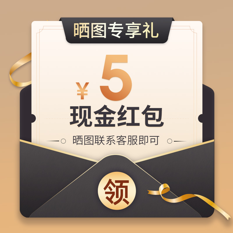 (3 pictures 10s videos) Screenshot contact customer service to receive 5 yuan red envelopes per ID only once