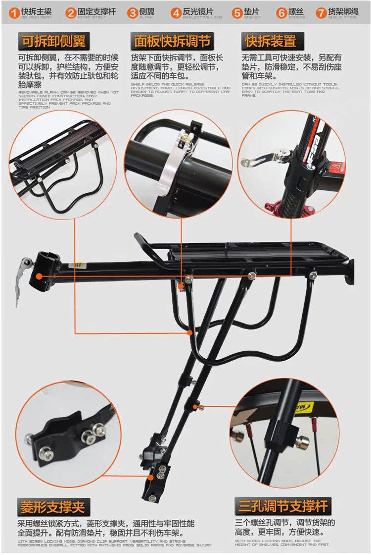 Porte-bagages pour vélo - Ref 2411706 Image 7