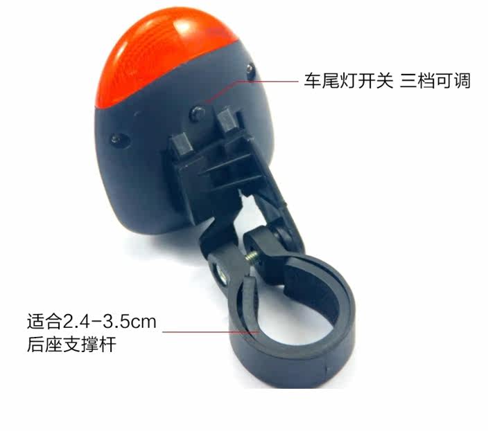 Eclairage pour vélo - Taillights - Ref 2401390 Image 4