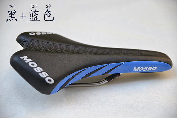 Selle de vélo Mountain Bike MOSSO - Ref 2349936 Image 3
