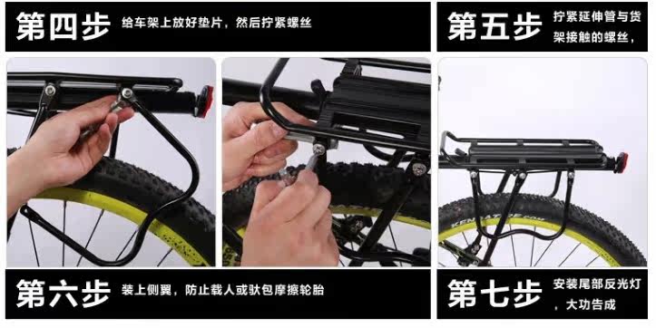 Porte-bagages pour vélo - Ref 2411706 Image 19