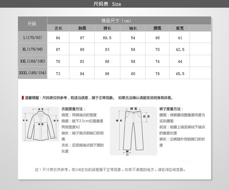 Sous-vêtement chaud jeunesse PLANDOO simple en coton - Ref 758854 Image 13