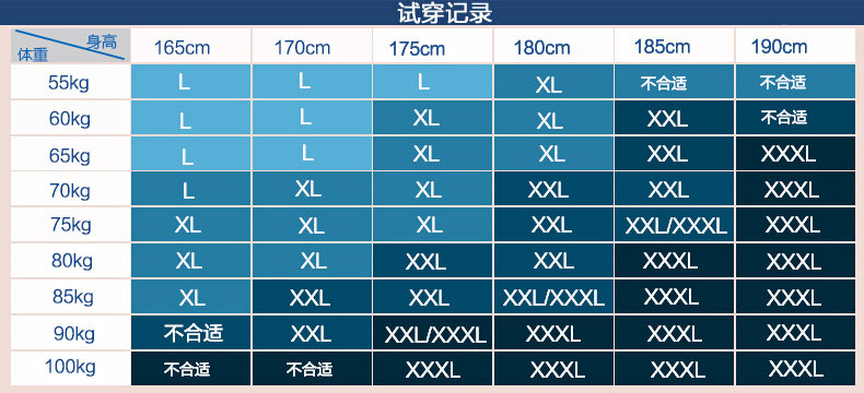 Sous-vêtement chaud jeunesse PLANDOO simple en coton - Ref 758854 Image 14