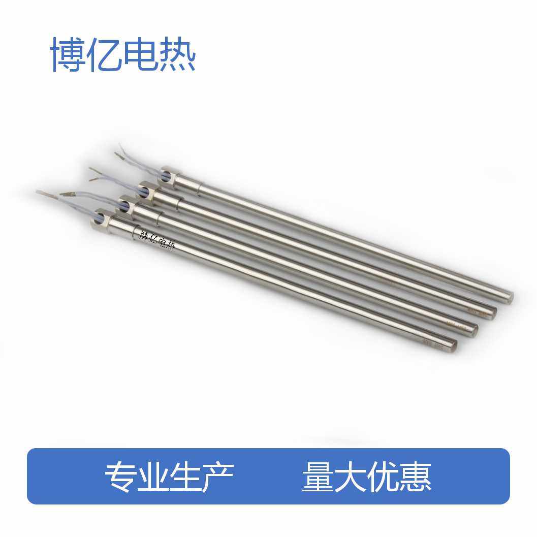 Boyi electric heating tube imitation imported non-standard mold dry-burning heating tube single-head heating rod single-end heating rod speed heat pipe