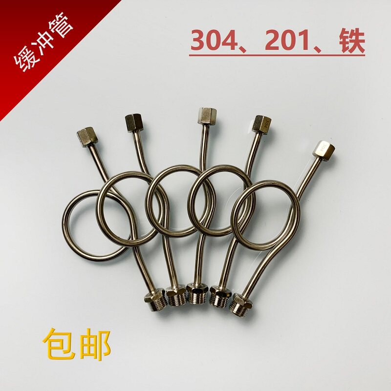 Stainless steel buffer tube pressure gauge Y60Y100 condensing gauge elbow electroplated iron bend Stainless steel bend 304 large gauge bend