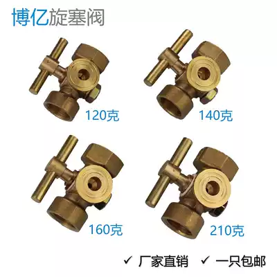 Extra thick all copper plug valve pressure gauge three-way high pressure medium pressure boiler copper cork vent 4 points M20*1 5