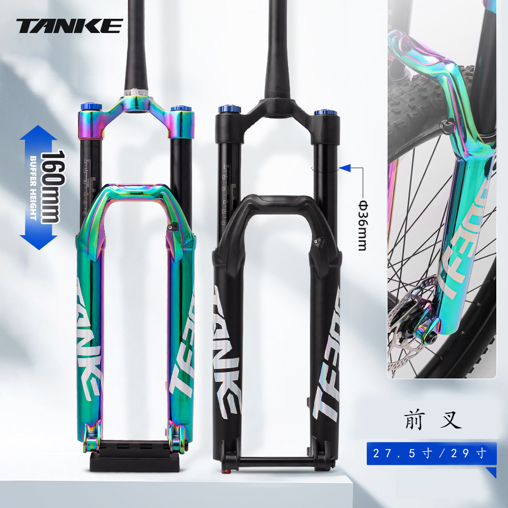 Carbon Passenger TANKE Cross Country Front Fork Enduro Forest Road Trail Air Pressure Shock-Proof Vertebral Canal Barrel Shaft BOOST Dazzle