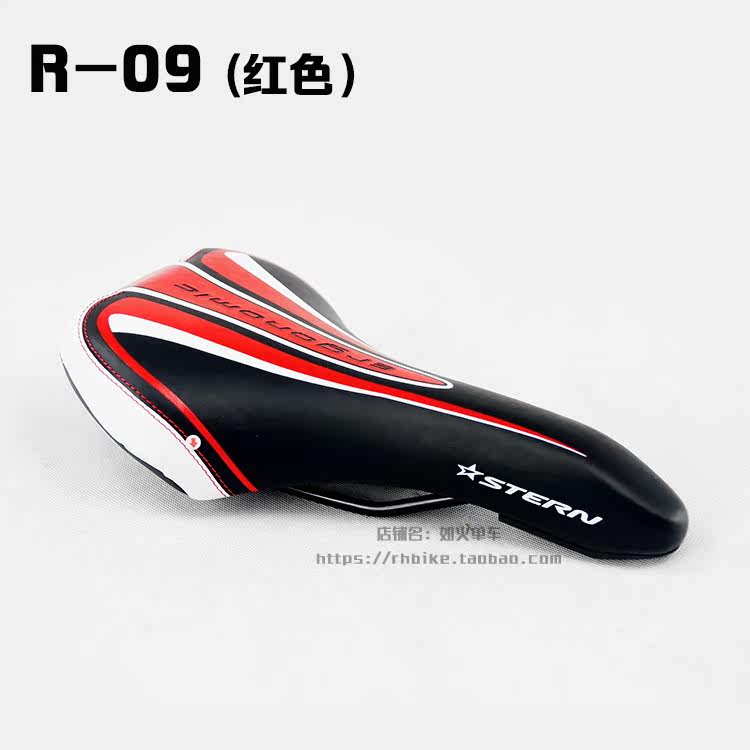 Selle de vélo Mountain Bike REDHOOK - Ref 2347952 Image 71