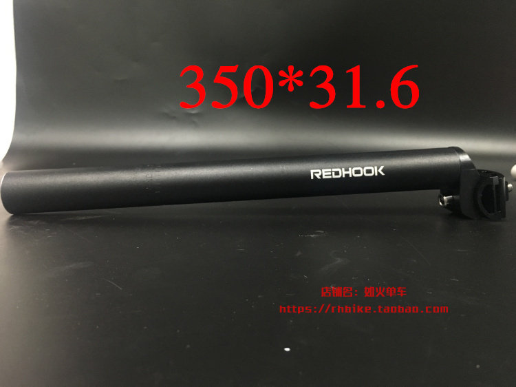 Guidon de vélo - Ref 2333464 Image 10