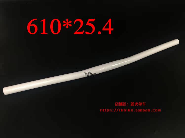 Guidon de vélo - Ref 2333464 Image 12