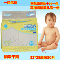 Dear Baby Baby Baby Baby Diaper Baby Care pad urine pad diaper pad waterproof sheet