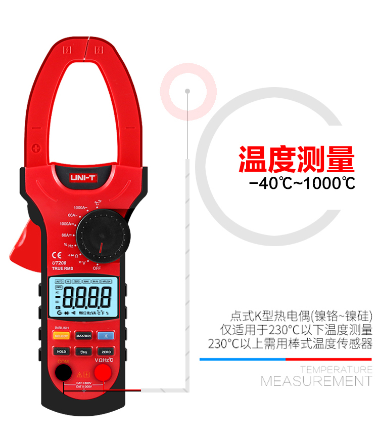 Uliid pliers-shaped UT205 UT205 UT205A UT205A UT206A UT207A UT207A UT208A UT209A UT209A UT209A UT209A