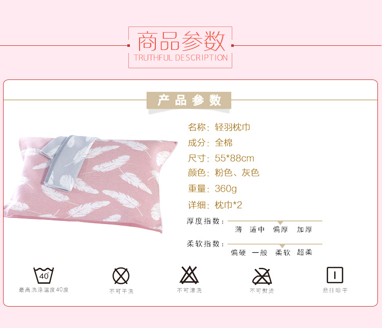 Khăn bông gạc hai mặt cặp khăn gối bông hai 55 * 85 tăng độ dày bốn lớp gạc jacquard khăn trải gối