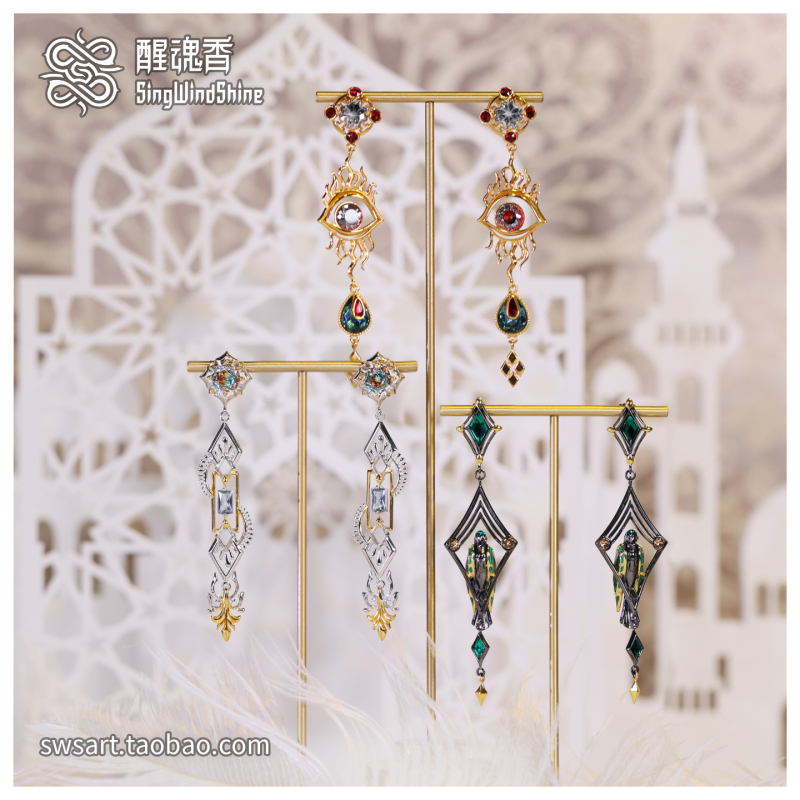 【Awakening Incense】Original Persian Arabian Style Series Fan-Made Earrings and Ear Clips: Suspicion, Clear Currents, Hidden Currents 【Awakening Incense】Original Persian Arabian Style Series Fan-Made Earrings and Ear Clips: Suspicion, Clear Currents, Hidden Currents
