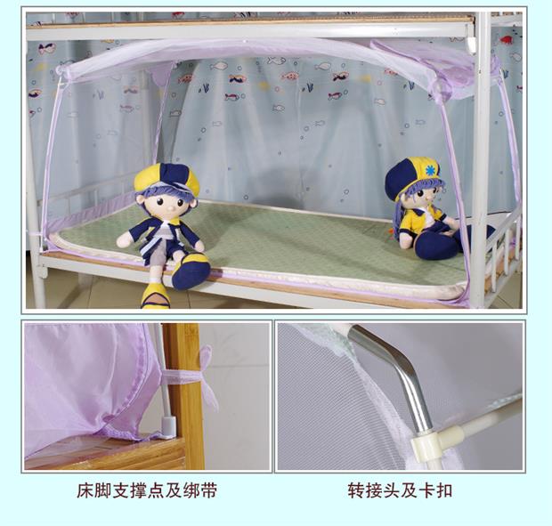 Cửa lưới chống muỗi sinh viên 0,9m giường đơn ký túc xá trên lầu giường tầng dưới yurt dây kéo lưới chống muỗi 1,2 m - Lưới chống muỗi màn xếp gọn