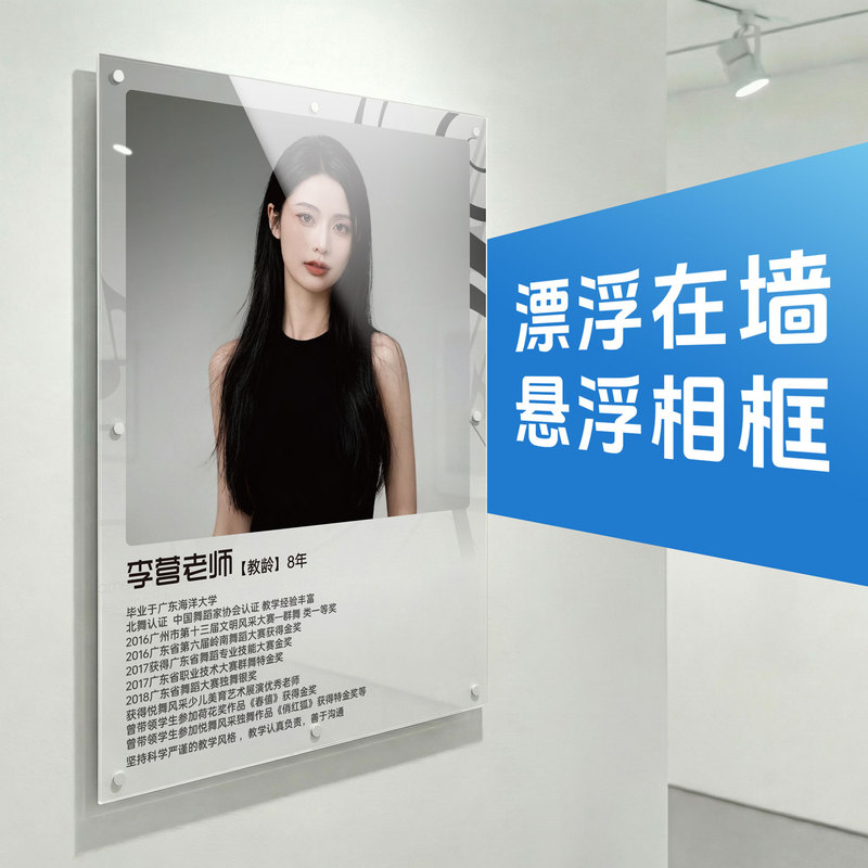 Acrylic Floating Photo Frame Corporate Honor Certificate Magnetic Frame Image Teacher Poster Style Photo Display Wall Acrylic Floating Photo Frame Corporate Honor Certificate Magnetic Frame Image Teacher Poster Style Photo Display Wall