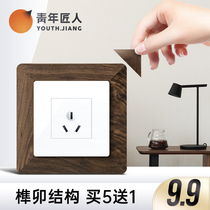 Solid wood switch protective cover household Nordic style creative power socket cover simple modern wall sticker decorative frame