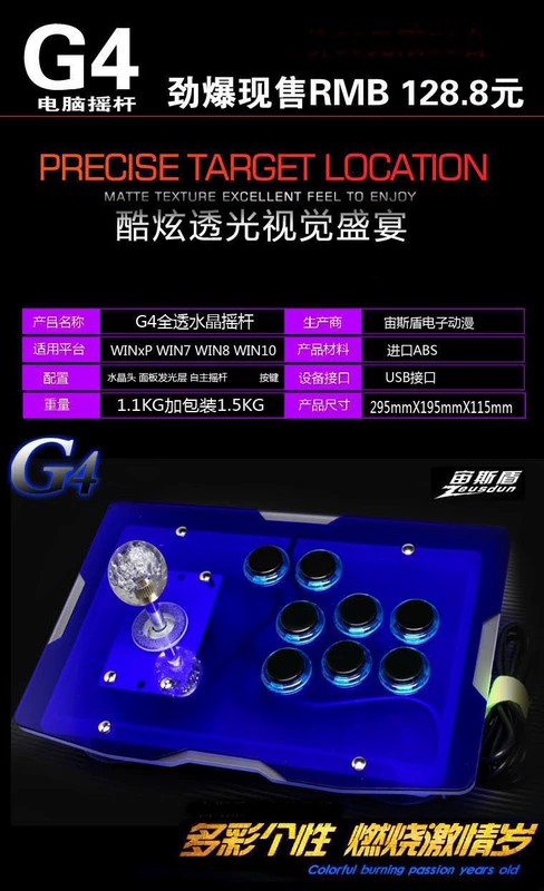 Không chậm trễ trò máy tính điều khiển phím điều khiển USB Joystick chơi arcade chiến đấu trò chơi điều khiển tay cầm để gửi phụ tùng