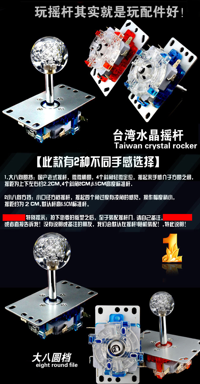 Mới nghiêng chiến đấu arcade phím điều khiển chiếu sáng tinh thể rocker usb máy tính không chậm trễ 80 sau khi trò chơi cảm xúc tay cầm đá fo4
