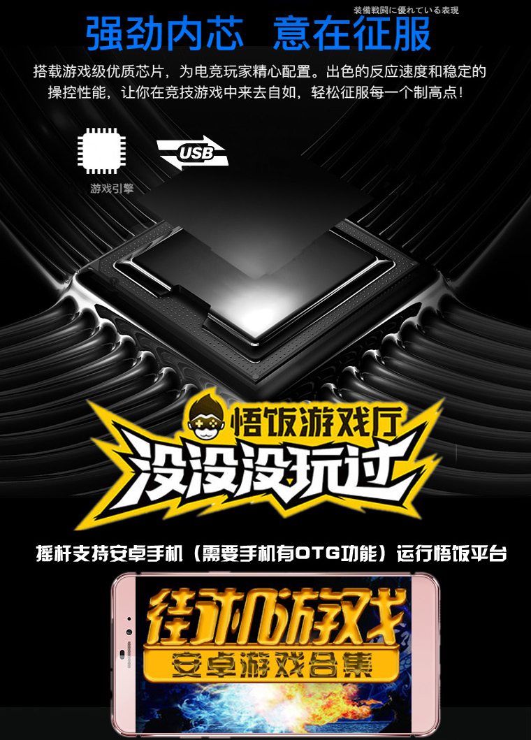 Arcade Trò Chơi Chiến Đấu Rocker Máy Tính USB Trò Chơi Trận Xử Lý Không Chậm Trễ Ban Đầu Sanhe Game Arcade tay cầm fifa online 4