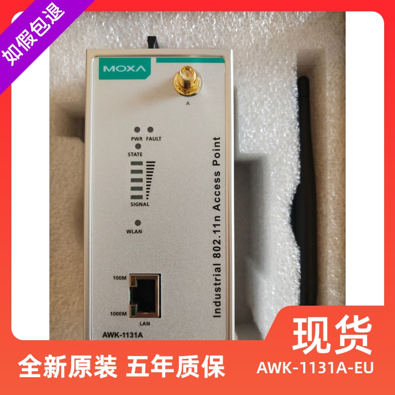 6 18 Original MOXA AWK-1131A-EU AWK-1131A-US Industrial Wireless AP