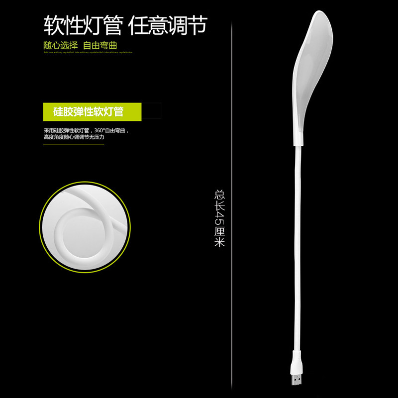LED充電寶移動電源照明燈usb電腦臺燈書桌燈護眼燈寢室折疊小夜燈|USB燈|ETMall東森購物網