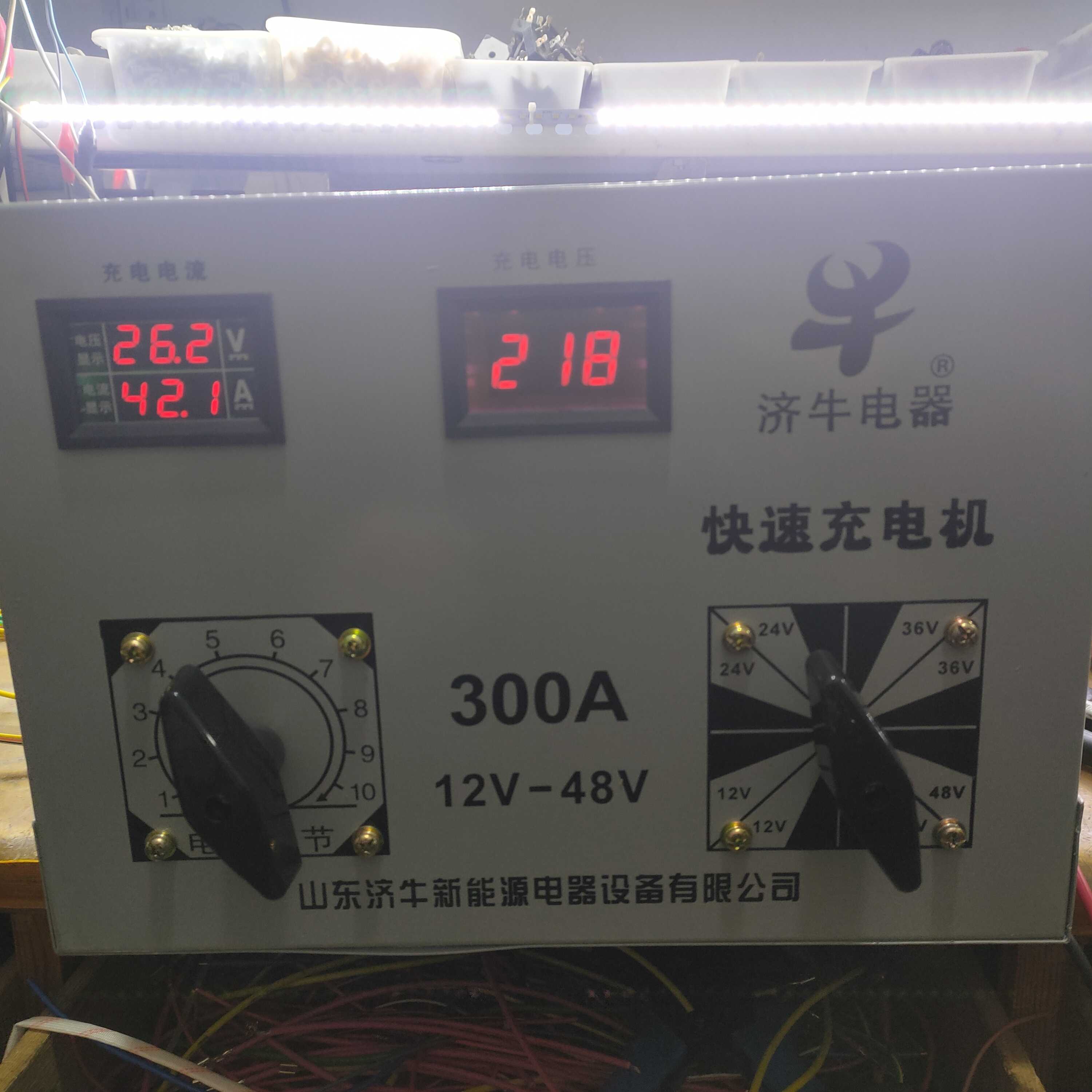 Marine battery charger 12V - 48 V300A fast pure copper charger