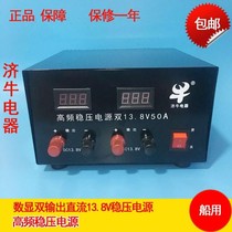 Marine high-frequency voltage regulator High-power VHF voltage regulator Marine guardian AIS special 24V to dual 13 8V