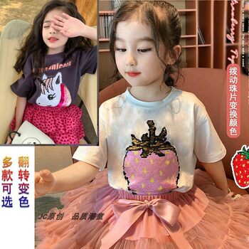 Girls' Summer T-Shirt with Sequins, Color-Changing Short-Sleeve Top, Rabbit Design, Pure Cotton, for Older Children, Reversible Top, Size 6