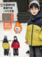 Boys' down Jacket Winter New Style Children's Ultraman Winter Clothing Thickened Warm White Duck down Coat Trendy