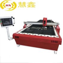 Jinan essence CNC air plasma cutting machine Stainless steel cutting sheet metal distribution cabinet DUCT nesting software